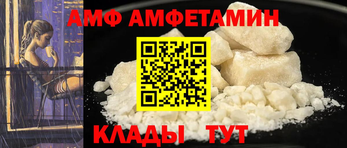 Ухта  АМФ Premium  Вход с VPN 