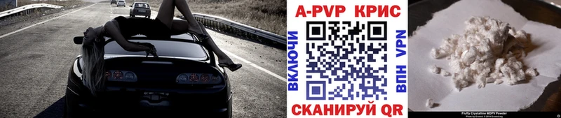 мориарти официальный сайт  Ухта  А ПВП Crystall 