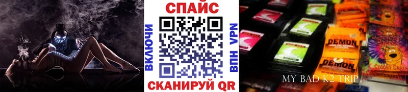 сколько стоит  Ухта  Бутират буратино 