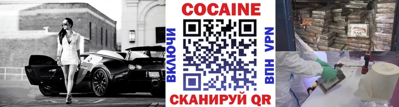 блэк спрут зеркало  Ухта  КОКАИН 97%  продажа наркотиков 