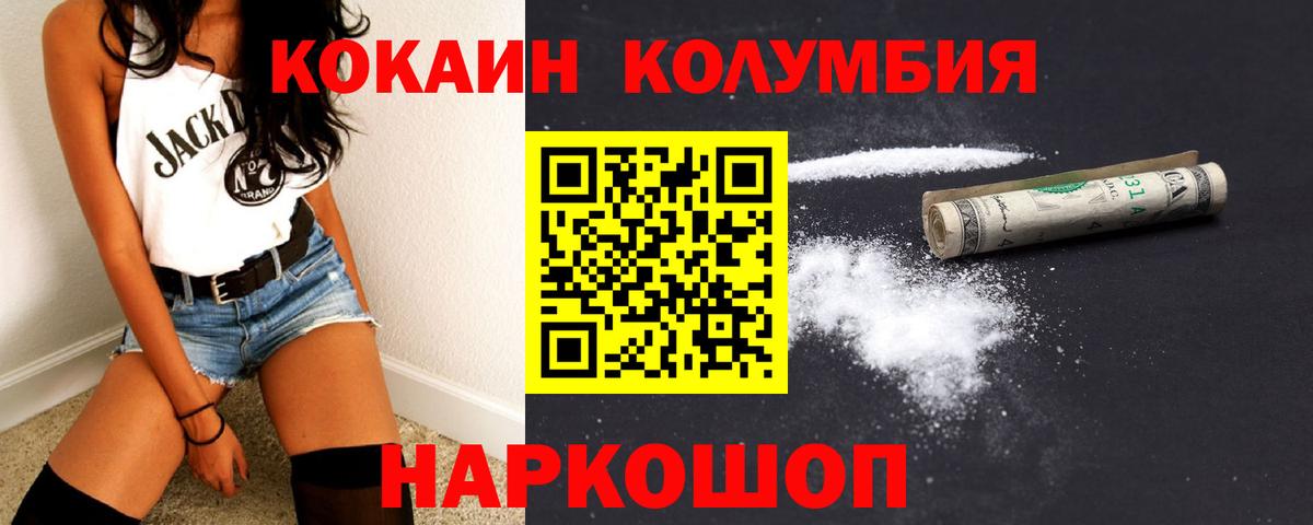 КОКАИН Эквадор Ухта