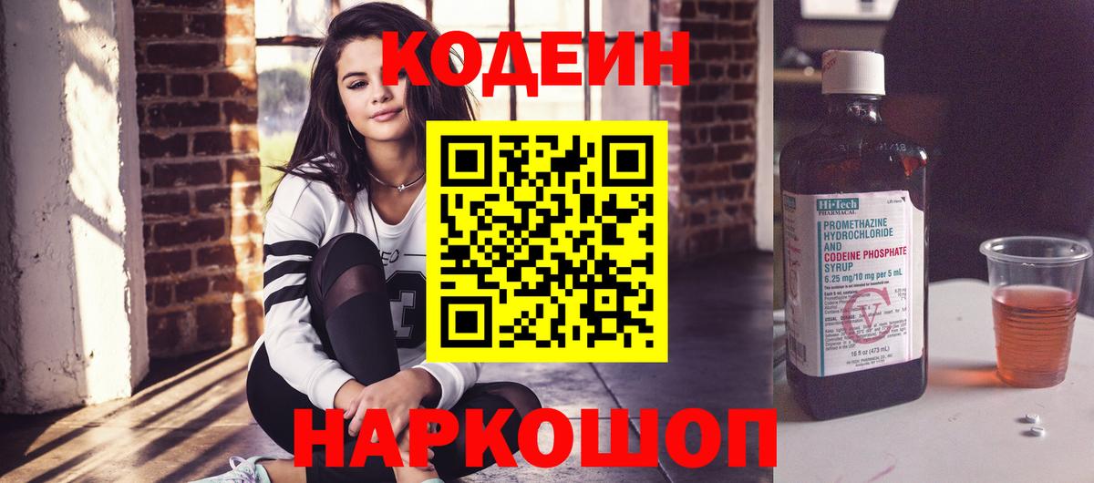 ТГК  Гашиш  Меф кристаллы  Вход с VPN  ГАШИШ  Меф  Ухта  МАРИХУАНА 