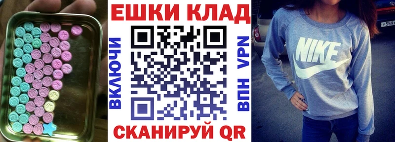 Экстази mix  где можно купить наркотик  Ухта 