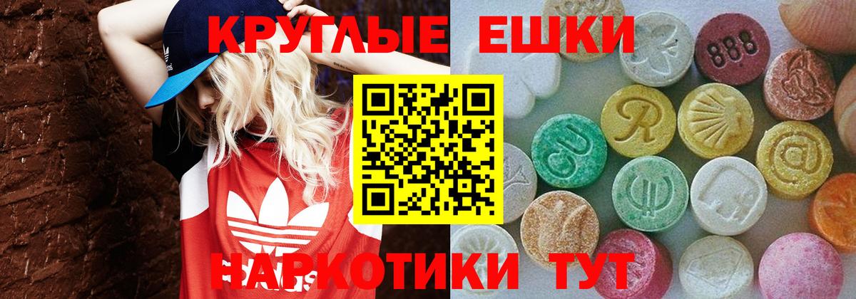 MEGA   где можно купить   Вход с VPN  Ухта  ЭКСТАЗИ TESLA  Ecstasy бентли 