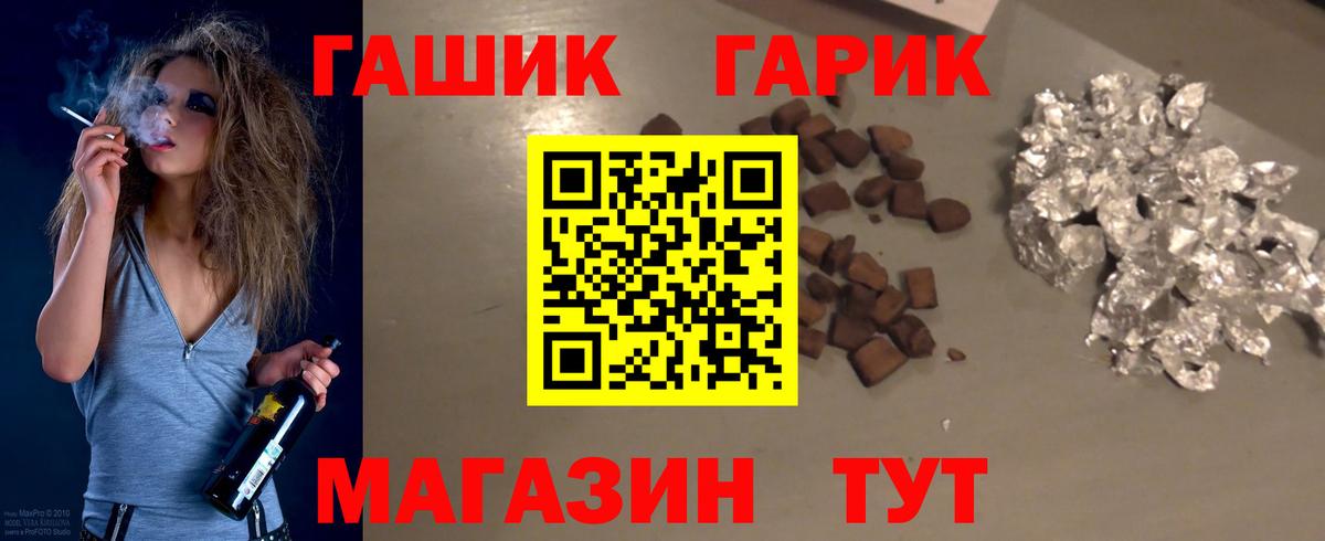 Гашиш Изолятор  Вход с VPN  Ухта 