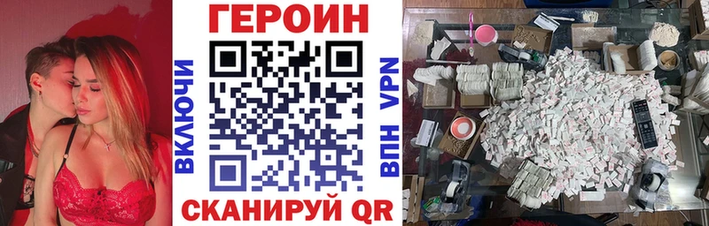 Героин гречка где купить наркотик Ухта