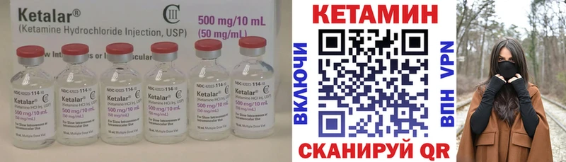 наркота  Ухта  Кетамин ketamine 