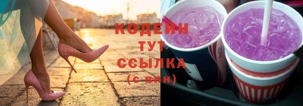 эйфоретик Куйбышев