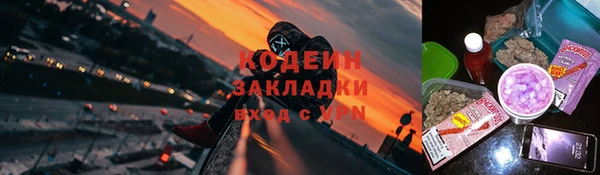 эйфоретик Куйбышев