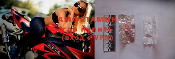 мефедрон VHQ Беломорск