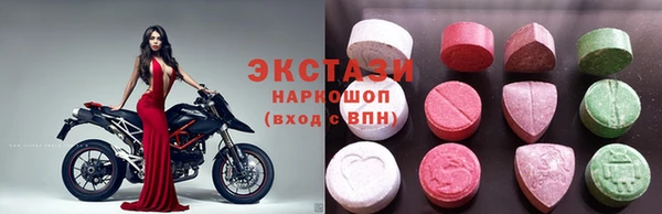 эйфоретик Куйбышев