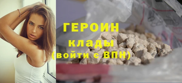 эйфоретик Куйбышев