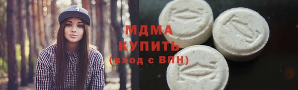 эйфоретик Куйбышев