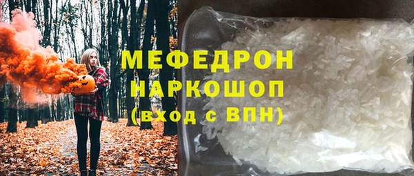 эйфоретик Куйбышев
