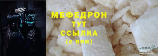 стаф Кулебаки