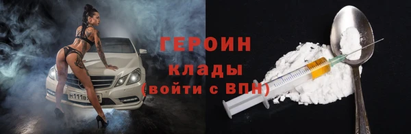 стаф Кулебаки