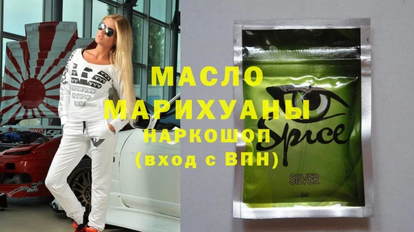 эйфоретик Куйбышев
