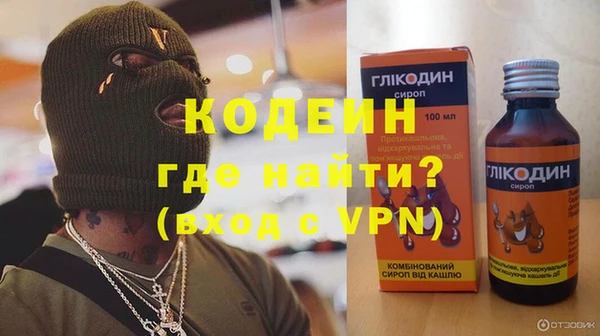 эйфоретик Куйбышев