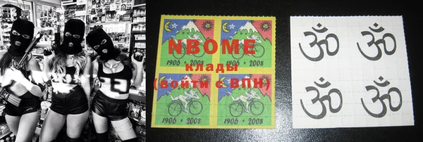 эйфоретик Куйбышев