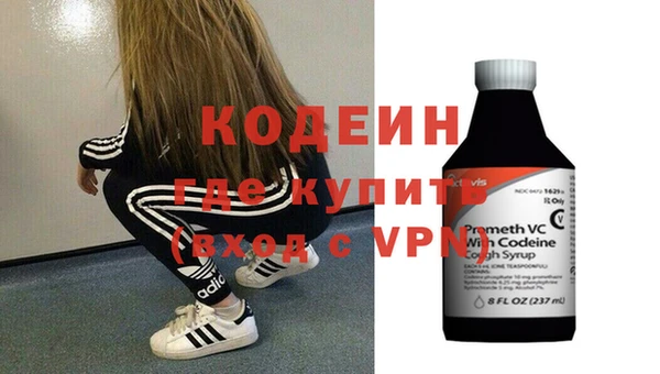 стаф Кулебаки