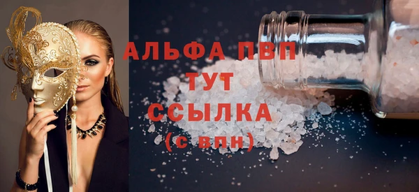 марихуана Белоозёрский