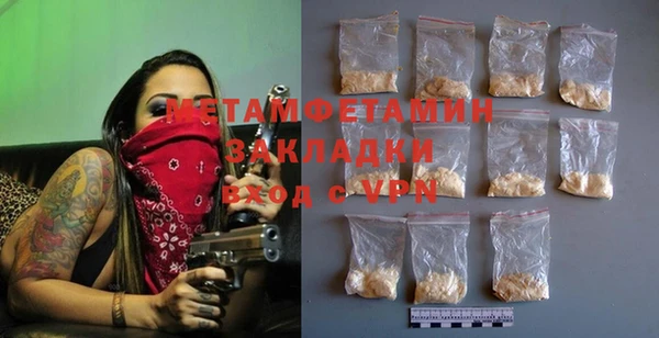 стаф Кулебаки