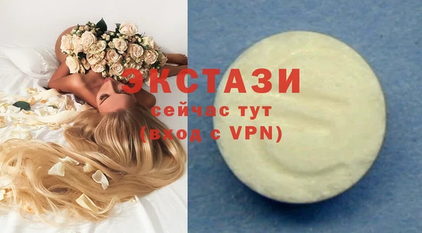 эйфоретик Куйбышев