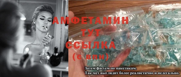эйфоретик Куйбышев