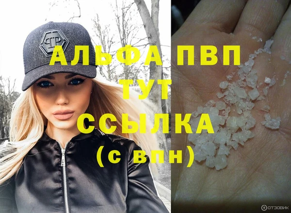 стаф Кулебаки