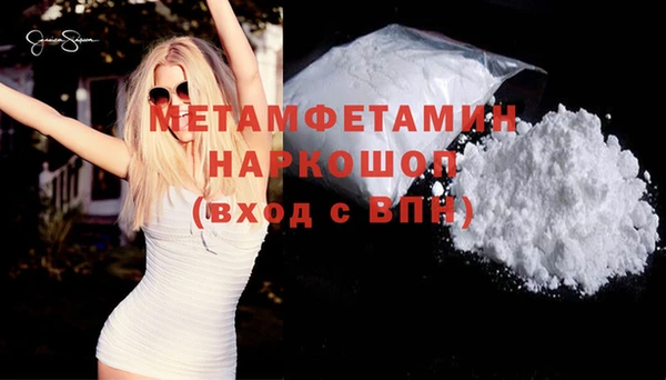 эйфоретик Куйбышев