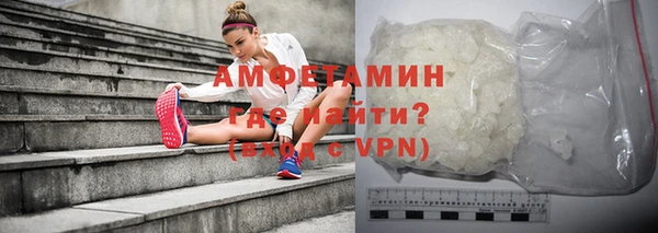 соль курить ск Краснослободск