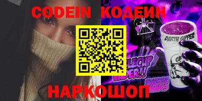 кокаин премиум Первоуральск
