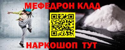 дурь Партизанск