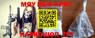 дурь Партизанск
