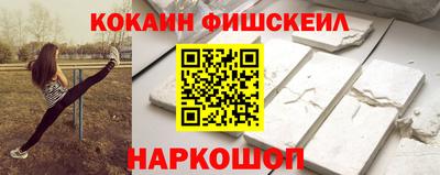 кокаин премиум Первоуральск