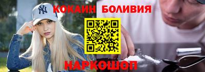 кокаин премиум Первоуральск