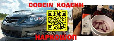 мет Северобайкальск