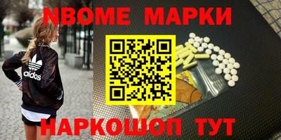 кокаин премиум Первоуральск