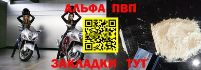 дурь Партизанск