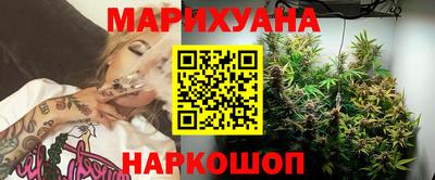 дурь Партизанск