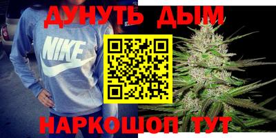 дурь Партизанск