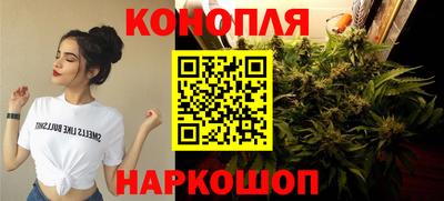 дурь Партизанск