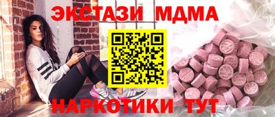 кокаин премиум Первоуральск