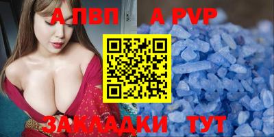 дурь Партизанск