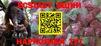 дурь Партизанск
