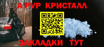 дурь Партизанск