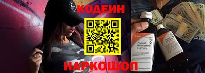 дурь Партизанск
