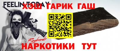дурь Партизанск