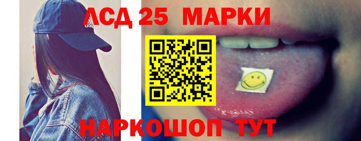 Ухта  Лсд 25 экстази кислота  Вход с VPN 