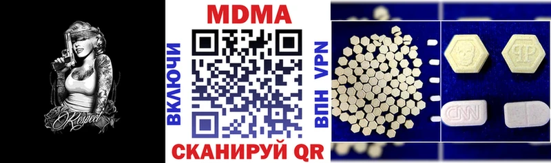 МЕГА сайт  Ухта  МДМА VHQ 